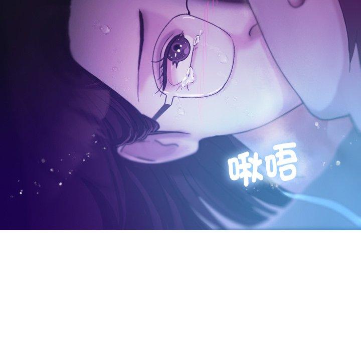 [Manhwa] Professor Parasitism Home Plot, female student#[138P]-49