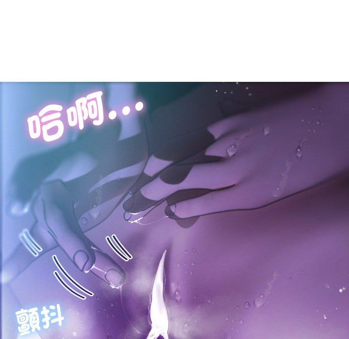 [Manhwa] Professor Parasitism Home Plot, female student#[138P]-50