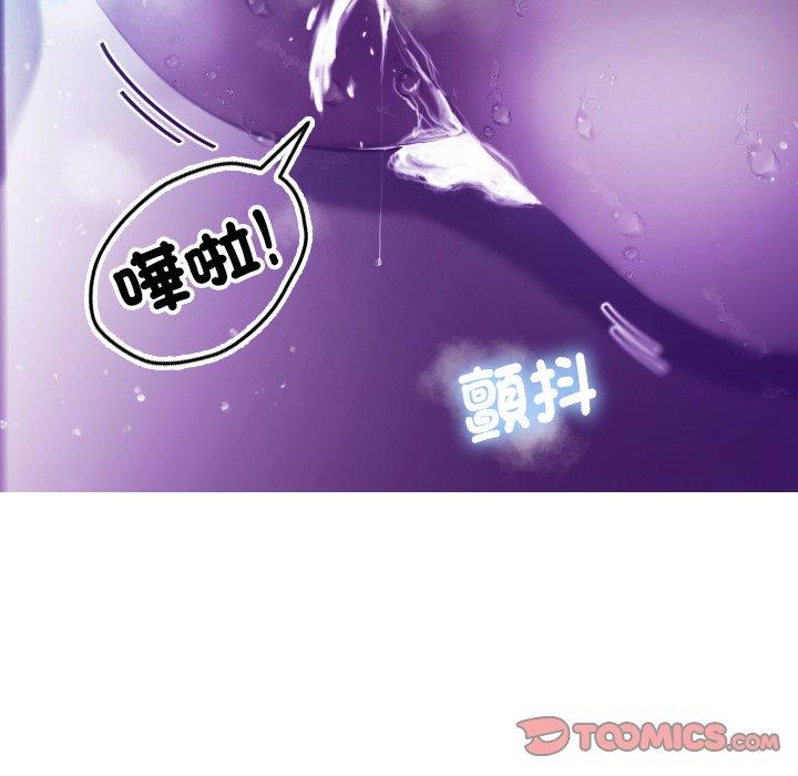 [Manhwa] Professor Parasitism Home Plot, female student#[138P]-51