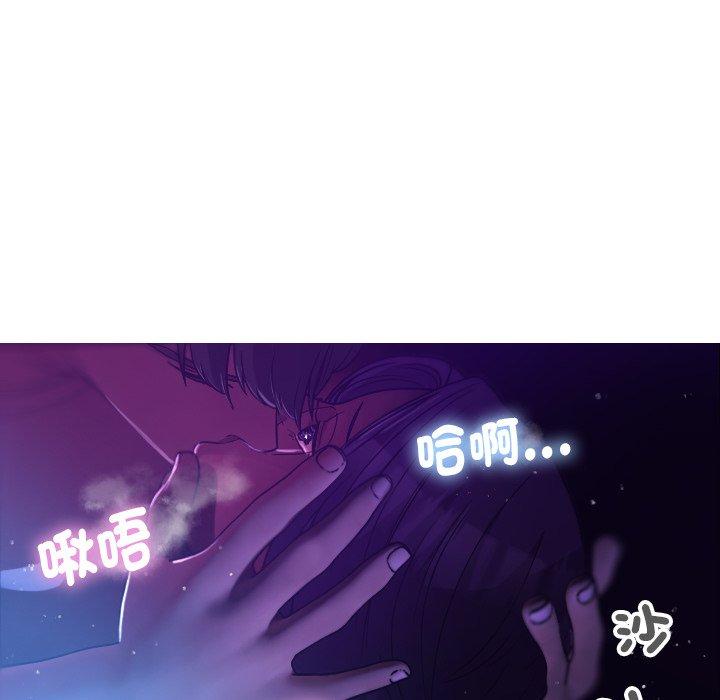 [Manhwa] Professor Parasitism Home Plot, female student#[138P]-52