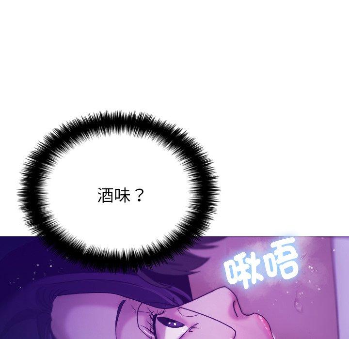 [Manhwa] Professor Parasitism Home Plot, female student#[138P]-59