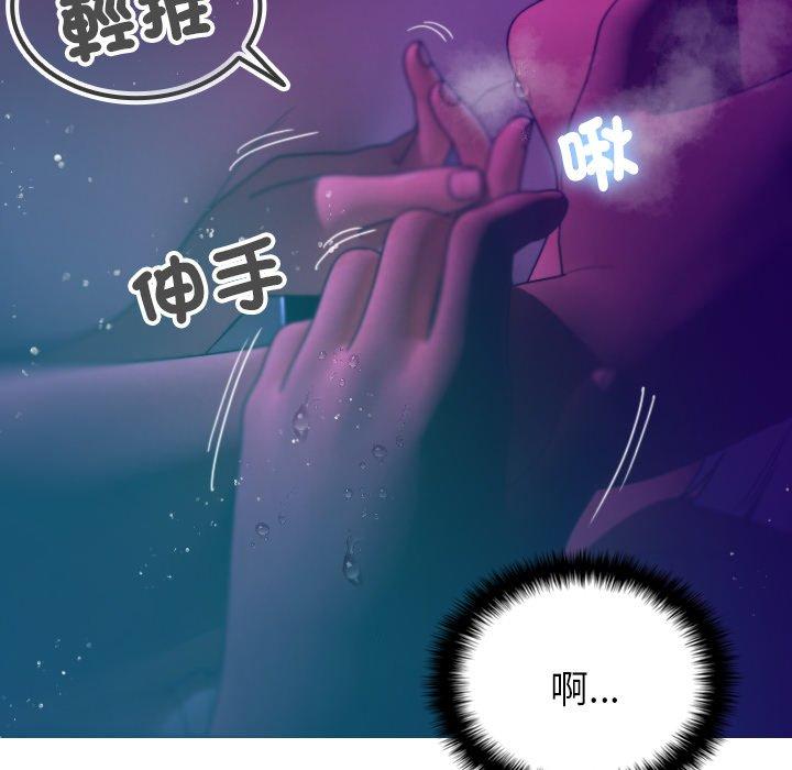 [Manhwa] Professor Parasitism Home Plot, female student#[138P]-62