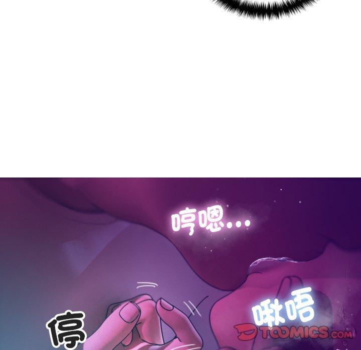 [Manhwa] Professor Parasitism Home Plot, female student#[138P]-63