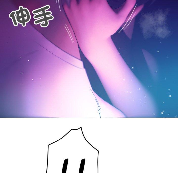 [Manhwa] Professor Parasitism Home Plot, female student#[138P]-66