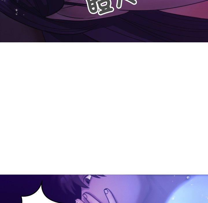 [Manhwa] Professor Parasitism Home Plot, female student#[138P]-68