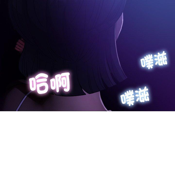 [Manhwa] Professor Parasitism Home Plot, female student#[138P]-7