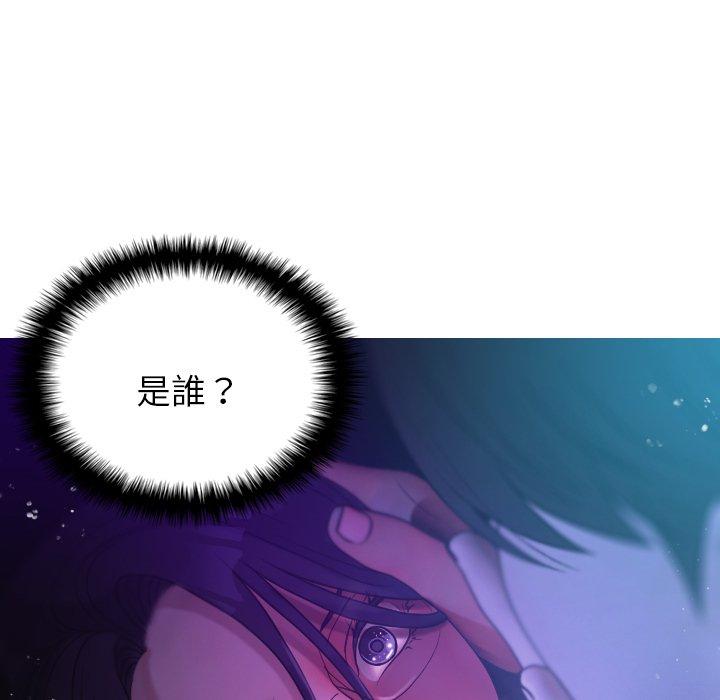 [Manhwa] Professor Parasitism Home Plot, female student#[138P]-70
