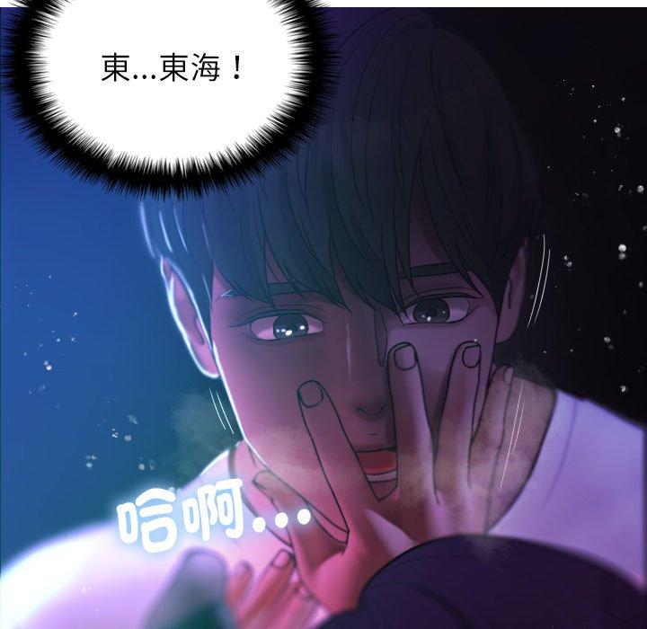 [Manhwa] Professor Parasitism Home Plot, female student#[138P]-72