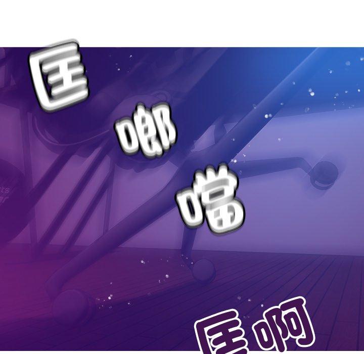 [Manhwa] Professor Parasitism Home Plot, female student#[138P]-78