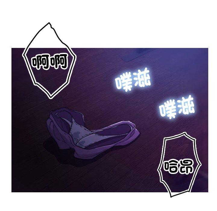 [Manhwa] Professor Parasitism Home Plot, female student#[138P]-8