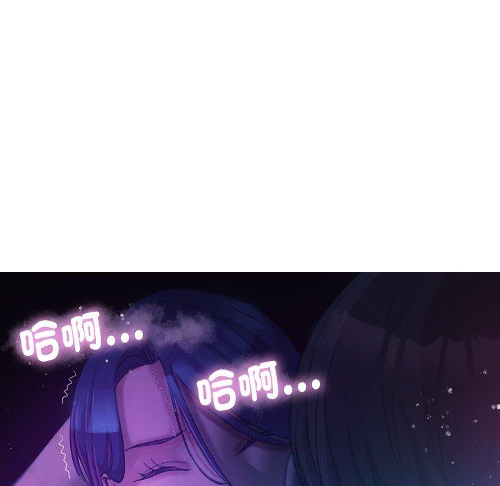 [Manhwa] Professor Parasitism Home Plot, female student#[138P]-82