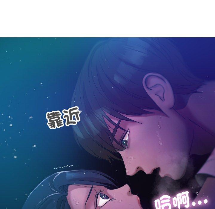 [Manhwa] Professor Parasitism Home Plot, female student#[138P]-84