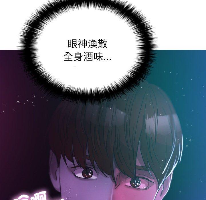 [Manhwa] Professor Parasitism Home Plot, female student#[138P]-86