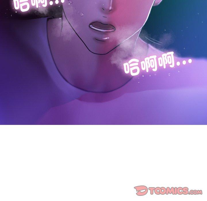 [Manhwa] Professor Parasitism Home Plot, female student#[138P]-87