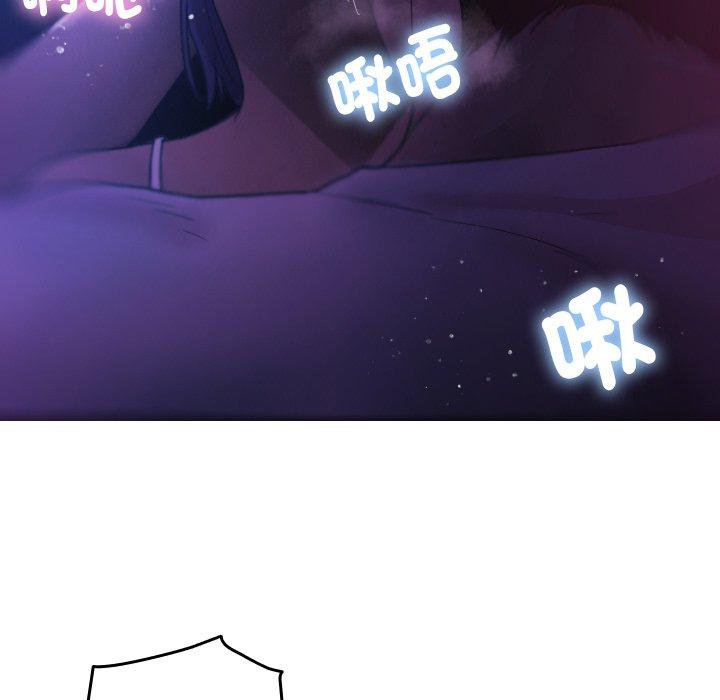 [Manhwa] Professor Parasitism Home Plot, female student#[138P]-91