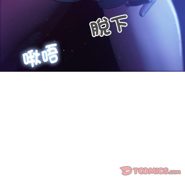 [Manhwa] Professor Parasitism Home Plot, female student#[138P]-93