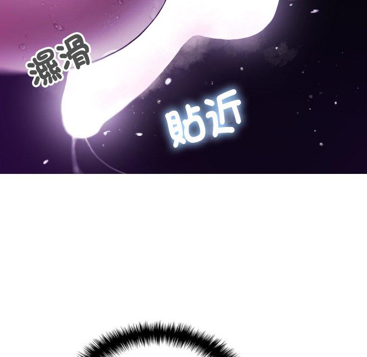 [Manhwa] Professor Parasitism Home Plot, female student#[138P]-95