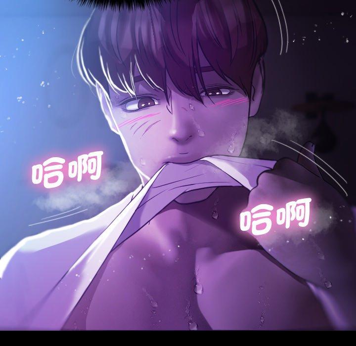 [Manhwa] Professor Parasitism Home Plot, female student#[154P]-101