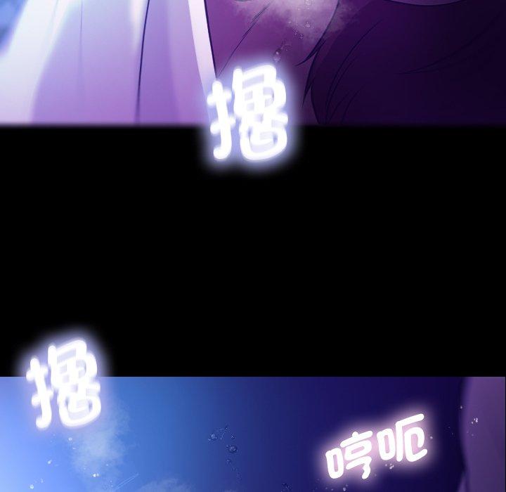 [Manhwa] Professor Parasitism Home Plot, female student#[154P]-109