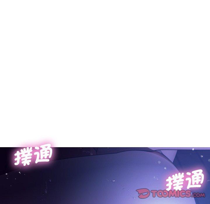 [Manhwa] Professor Parasitism Home Plot, female student#[154P]-11