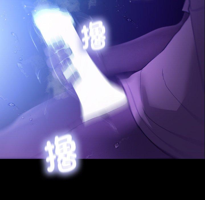 [Manhwa] Professor Parasitism Home Plot, female student#[154P]-110