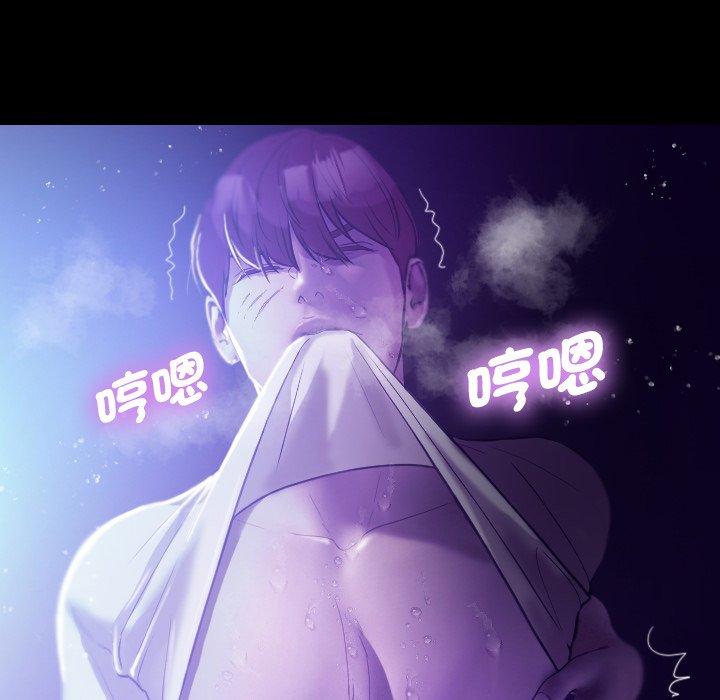[Manhwa] Professor Parasitism Home Plot, female student#[154P]-112
