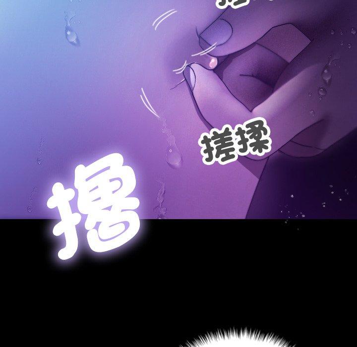 [Manhwa] Professor Parasitism Home Plot, female student#[154P]-116