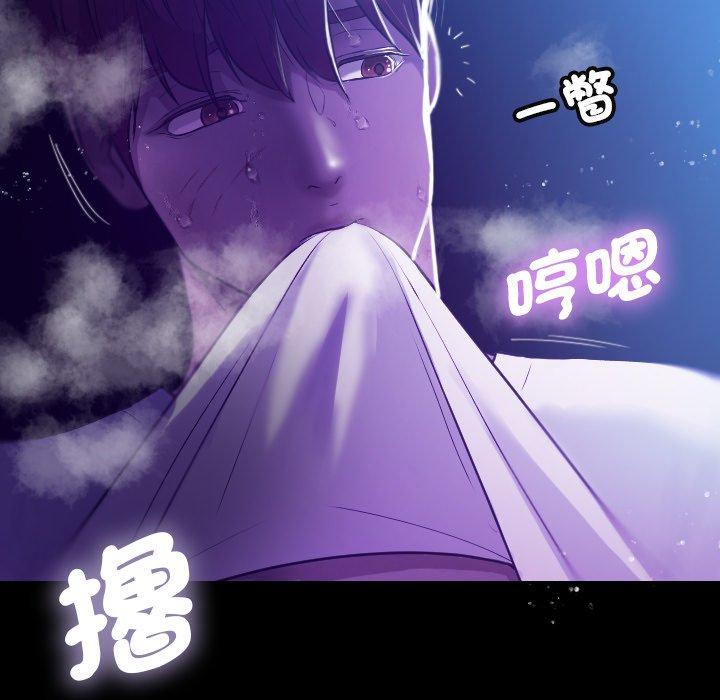 [Manhwa] Professor Parasitism Home Plot, female student#[154P]-120