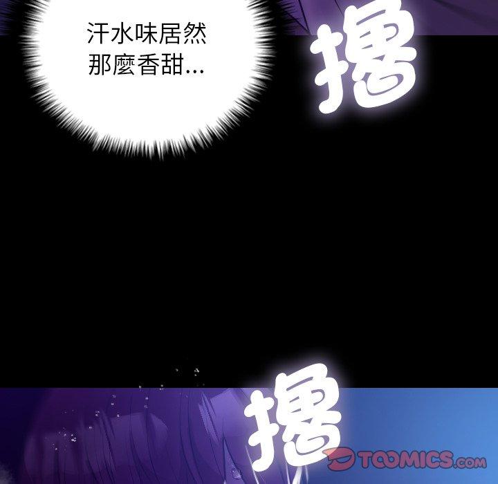 [Manhwa] Professor Parasitism Home Plot, female student#[154P]-121