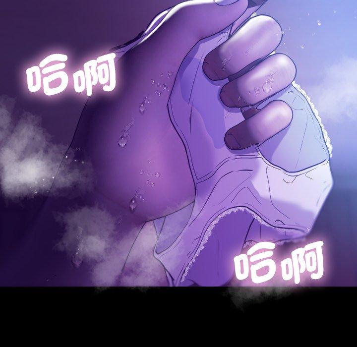 [Manhwa] Professor Parasitism Home Plot, female student#[154P]-130
