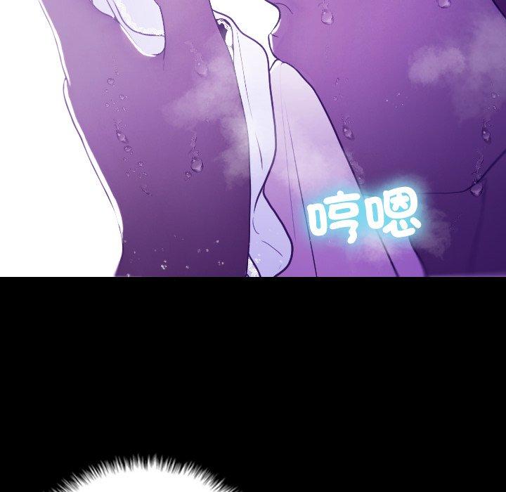 [Manhwa] Professor Parasitism Home Plot, female student#[154P]-135