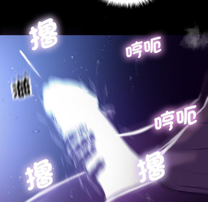[Manhwa] Professor Parasitism Home Plot, female student#[154P]-138