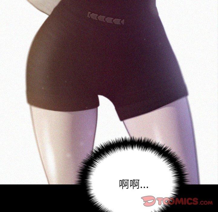 [Manhwa] Professor Parasitism Home Plot, female student#[154P]-139