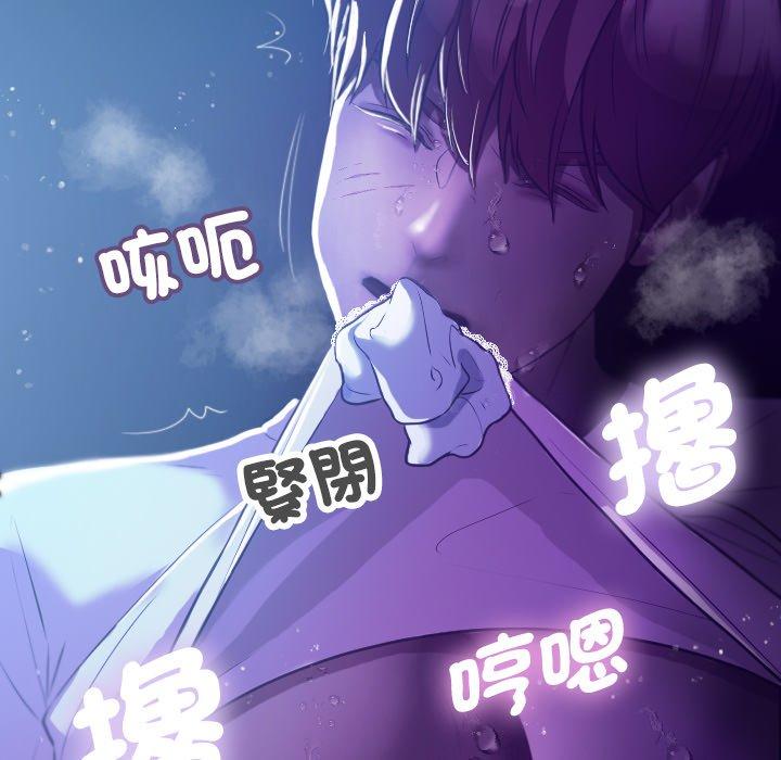 [Manhwa] Professor Parasitism Home Plot, female student#[154P]-141