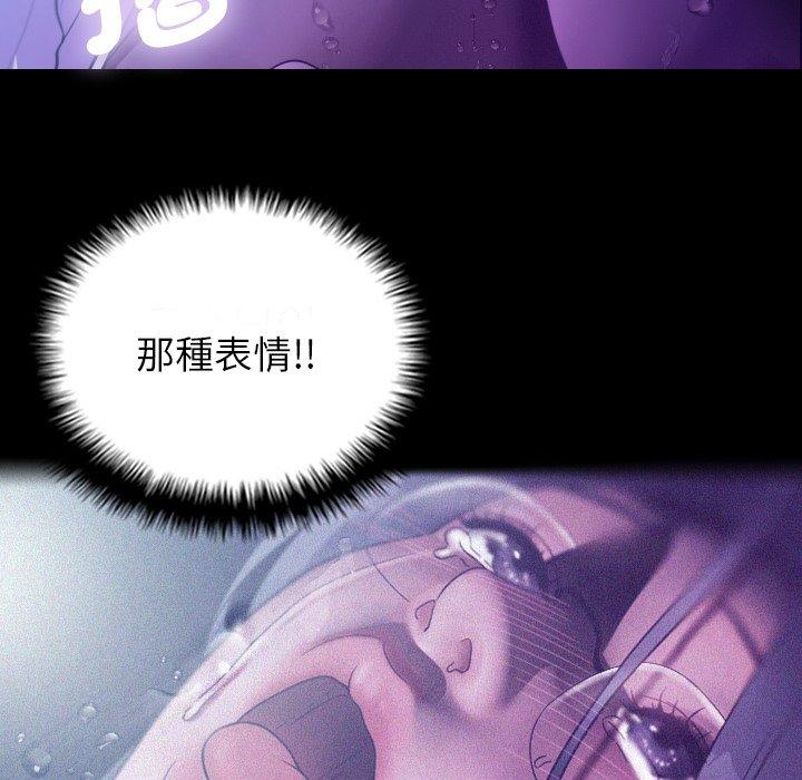 [Manhwa] Professor Parasitism Home Plot, female student#[154P]-142