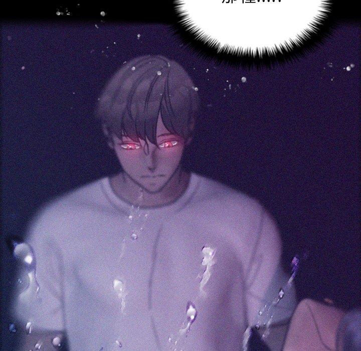 [Manhwa] Professor Parasitism Home Plot, female student#[154P]-144