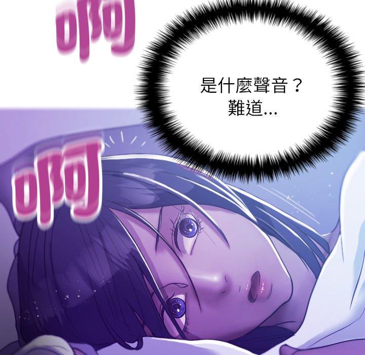 [Manhwa] Professor Parasitism Home Plot, female student#[154P]-151