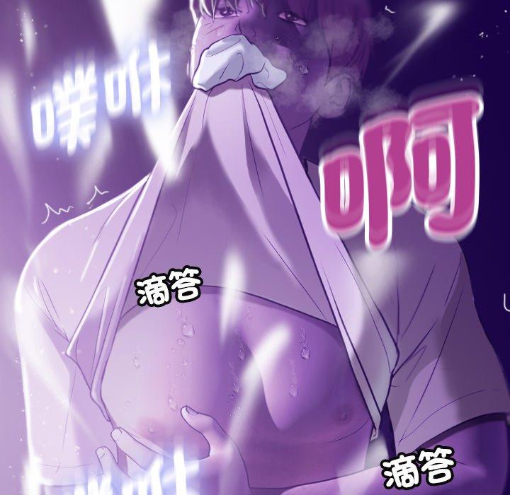 [Manhwa] Professor Parasitism Home Plot, female student#[154P]-152