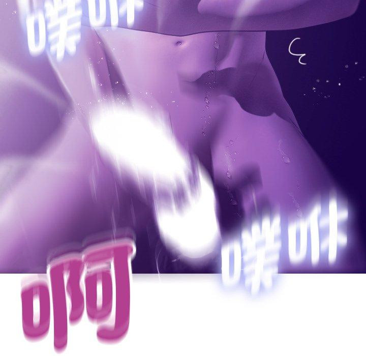 [Manhwa] Professor Parasitism Home Plot, female student#[154P]-153