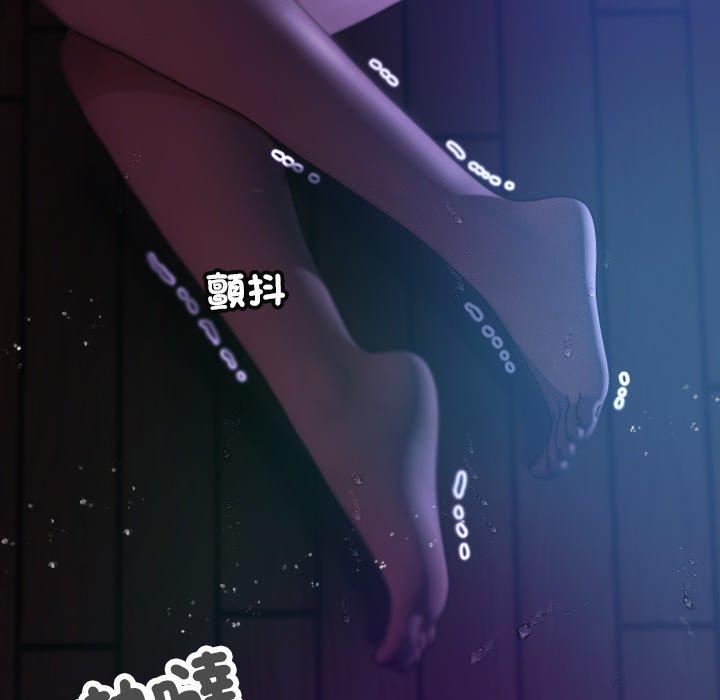 [Manhwa] Professor Parasitism Home Plot, female student#[154P]-16