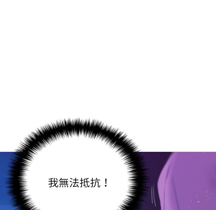 [Manhwa] Professor Parasitism Home Plot, female student#[154P]-19