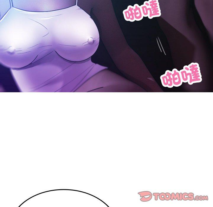 [Manhwa] Professor Parasitism Home Plot, female student#[154P]-20