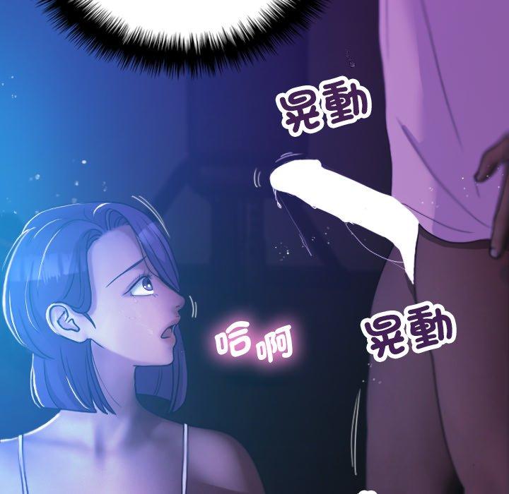 [Manhwa] Professor Parasitism Home Plot, female student#[154P]-21