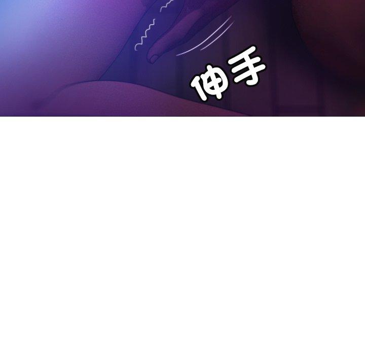 [Manhwa] Professor Parasitism Home Plot, female student#[154P]-22