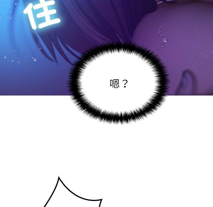 [Manhwa] Professor Parasitism Home Plot, female student#[154P]-29