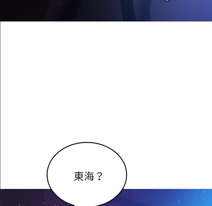 [Manhwa] Professor Parasitism Home Plot, female student#[154P]-32