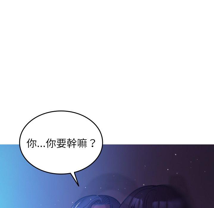 [Manhwa] Professor Parasitism Home Plot, female student#[154P]-34