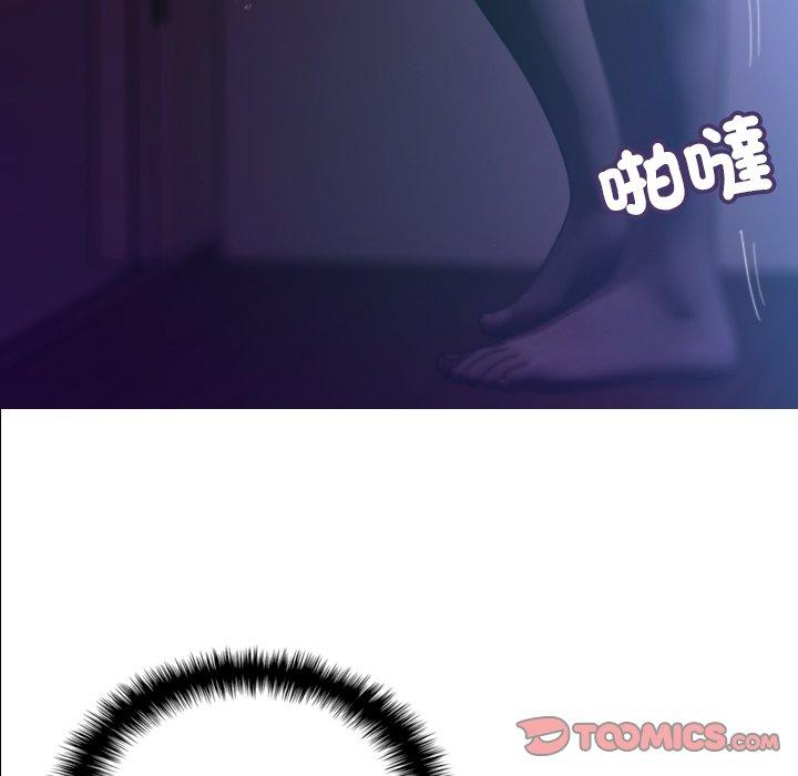 [Manhwa] Professor Parasitism Home Plot, female student#[154P]-39