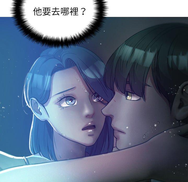 [Manhwa] Professor Parasitism Home Plot, female student#[154P]-40