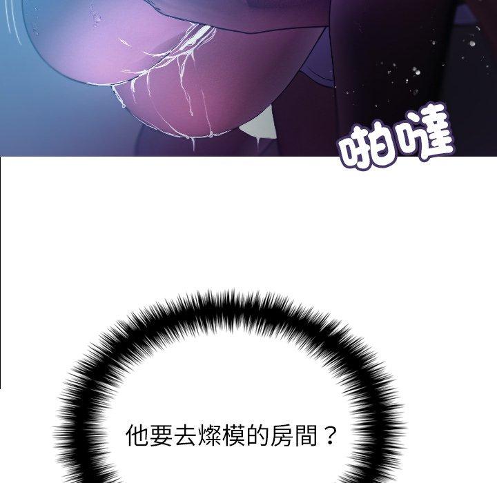 [Manhwa] Professor Parasitism Home Plot, female student#[154P]-43